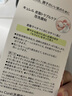 珂润（Curel）控油保湿洁颜泡沫150ml 氨基酸洗面奶 户外出游 轻松控油 实拍图