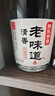 京东京造清香老味道 53度 清香型白酒 475ml 单瓶 杏花村产区 黄盖 口粮酒 实拍图