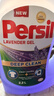 宝莹（Persil）进口洗衣液9大酵素8.8斤家庭装99%除菌除螨抑菌强效去污护色 实拍图