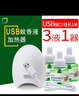 皎洁usb车载电蚊香器电热电蚊香液补充液货车驱蚊器汽车USB接口灭蚊器 USB接口【3液1器】线长1米 实拍图