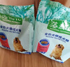 麦富迪狗粮 藻趣儿狗粮幼犬粮牛肉螺旋藻 呵护肠胃2.5kg 实拍图