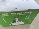 镭威视无线三摄室外摄像头wifi网络手机远程高清夜视监控器家用360度无死角带夜视全景对话旋转农村户外 实拍图