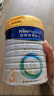 美素佳儿（Friso）皇家幼儿配方奶粉3段（1-3岁幼儿适用）800g*3 乳铁蛋白 (新国标) 实拍图