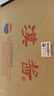 茅台（MOUTAI） 汉酱酒 酱香型白酒 51度 500ml*6瓶 整箱装 送礼 实拍图