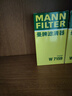 曼牌（MANNFILTER）机油滤芯机油滤清器W719/45M/W7159迈腾途观CC奥迪A4A6Q5帕萨特 实拍图