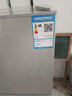 新飞 FRESTEC冰箱小型租房用 一级能效冷 藏冷冻两用1-2人家用小冰箱 出租房双门电冰箱办公室两门 升级款 90A142LS一级能效【保鲜盒款】银 实拍图