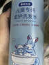 袋鼠杰克儿童洋甘菊洗发水+沐浴露650ml组合3-15岁宝宝专研 氨基酸温和 【儿童专研洗发水】单瓶装-650ml 实拍图