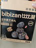 比比赞（BIBIZAN）五珍黑芝麻丸600g约60颗老人孕妇零食即食滋补糕点心休闲零食品 实拍图