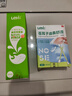 乐仪（leyi）医用抗鼻腔过敏凝胶儿童成人鼻炎过敏原花粉阻隔剂20g 实拍图