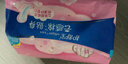 护舒宝革新瞬洁云感棉卫生巾量多日用284mm16片姨妈巾京东自营官方旗舰 实拍图