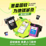 彩格适用惠普805墨盒HP2700 dj2720打印机1212 2330 2332 2723 2729可加墨1210 2722 2721黑色Deskjet墨水 实拍图
