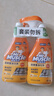 威猛先生（Mr Muscle） 油污清洁剂 455g+455g替换装 柑橘香 厨房重油污净 实拍图