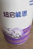 雀巢（Nestle）超启能恩婴幼儿乳蛋白部分水解配方奶粉1段0-12个月适用800克  实拍图