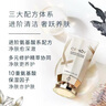 cemoy澳诗茉极地氨基酸洁面乳洗面奶100ml补水保湿敏感肌适用生日礼物 实拍图