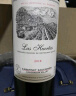 拉菲（LAFITE）传奇波尔多赤霞珠干红葡萄酒 750ml 红酒单瓶装 实拍图