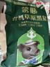 蒙豚 有机草原黑猪 前小排350g (含脊骨)肋骨不低于30% 肋排 土猪肉  实拍图