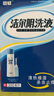 【原研药】恩威 洁尔阴洗液300ml*2盒 妇科专科用药消炎药凝胶外阴部瘙痒私处洗液止痒杀菌妇科用药 非处方药 实拍图