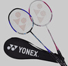 YONEX尤尼克斯羽毛球拍对拍碳素中杆比赛NR7000I红蓝已穿线附手胶 实拍图