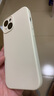 京工智造【肤感真液态】适用苹果14手机壳iPhone14promax全包防摔超薄液态硅胶壳软男新款女 苹果14【古董白】液态硅胶&贈钢化膜 实拍图