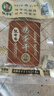 沈师傅鸡蛋干酱香味豆腐干四川特产整箱豆干休闲零食整箱批发 （推荐）鸡蛋干100g*10袋 实拍图