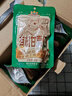 三只松鼠有机甘栗仁500g 熟制即食板栗仁栗子仁坚果零食品 团购送礼 实拍图