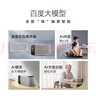 小度智能音箱MatePro【礼物送礼】文心大模型 AI问答聊天 卓越人声LED时钟蓝牙智能音响儿童 实拍图