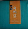 竹燕青熟咸鸭蛋20枚蟹香礼品开袋即食北海红树林初生烤海鸭蛋55g流油 实拍图
