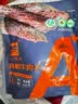 旭一健坤有机牛肉干香辣味228g内蒙古特产风干手撕肉脯孕妇儿童零食国庆 实拍图