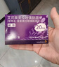 【原研药】耐信 艾司奥美拉唑镁肠溶片 20mg*7片/盒 实拍图