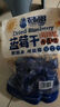 农品多大兴安岭蓝莓干250g 0添加剂0钠 独立小包蜜饯果干果脯 休闲零食 实拍图