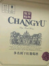 张裕多名利彩龙赤霞珠干红葡萄酒整箱聚会送礼入门红酒国产 实拍图