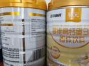 初元江中多维高钙蛋白粉固体饮料送父母长辈送礼中老年补品520g/罐 实拍图