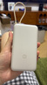 小米（MI）小米自带线充电宝20000 33W 浅咖色 适用小米/红米/redmi/苹果/安卓/手机 出行便携 实拍图