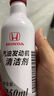 本田（HONDA）原厂汽油发动机清洁剂/添加剂/燃油宝 清洁剂 东风本田清洁剂 250ml*3瓶 实拍图