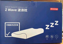  Z Wave科技波浪枕 航天记忆棉慢回弹记忆枕头枕芯 一对装 实拍图