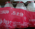 优乐多 乳酸菌饮品 100ml*28瓶  饮料 益生菌发酵 实拍图