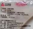 三元小白袋纯牛奶百利包透明袋全脂牛奶180mL*12袋/箱 实拍图