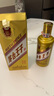 茅台（MOUTAI）金王子 酱香型白酒 53度 500ml 单瓶装 金榜题名【升学宴】 实拍图