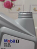 美孚（Mobil）美孚1号极光银美孚先进全合成汽机油 5W-30 SP级4L 新老包装发货 实拍图