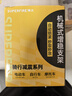 神火（SupFire）电动车手机支架多功能外卖骑手专用固定电瓶公路山地自行车导航 实拍图