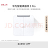 华为智能体脂秤 3 Pro 羽砂白 电子秤体重秤体脂秤家用 双频检测精准/WiFi蓝牙双连接 实拍图