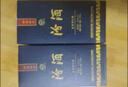 汾酒 蓝汾 清香型白酒 53度 475mL 1瓶 单瓶装（ 仿蓝瓷） 实拍图