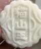 榴莲西施猫山王榴莲月饼 广式月饼中秋节日爆浆流心水果月饼团购60g*2枚 实拍图