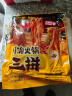 潮夫道X亲热 非碱发 火锅食材套餐450g【液氮锁鲜】 毛肚千层肚鸭肠生鲜 实拍图
