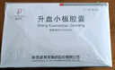 [郝其军(HAO QI JUN)] 升血小板胶囊 0.45g*12粒*2板/盒 实拍图