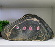 正宗大号泰山石敢当天然原石补角景观赏石摆件靠山石转运石头摆件 原石26到31厘米随机发【含坐】 实拍图