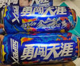 雪花啤酒（Snowbeer）勇闯天涯 superX 500ml*24听 大规格 实惠装 实拍图
