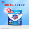 舒肤佳香皂9块皂(纯白*3+薰衣草*3+柠檬*3)肥皂99.9%除菌 新旧包装随机 实拍图