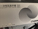 兰浪一次性乳胶手套加厚 实验室口腔检查100只 进口乳胶LD11 M码 实拍图