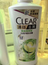 清扬（CLEAR）去屑控油清爽洗发水 控油清爽型白瓶柠檬头皮500g 实拍图